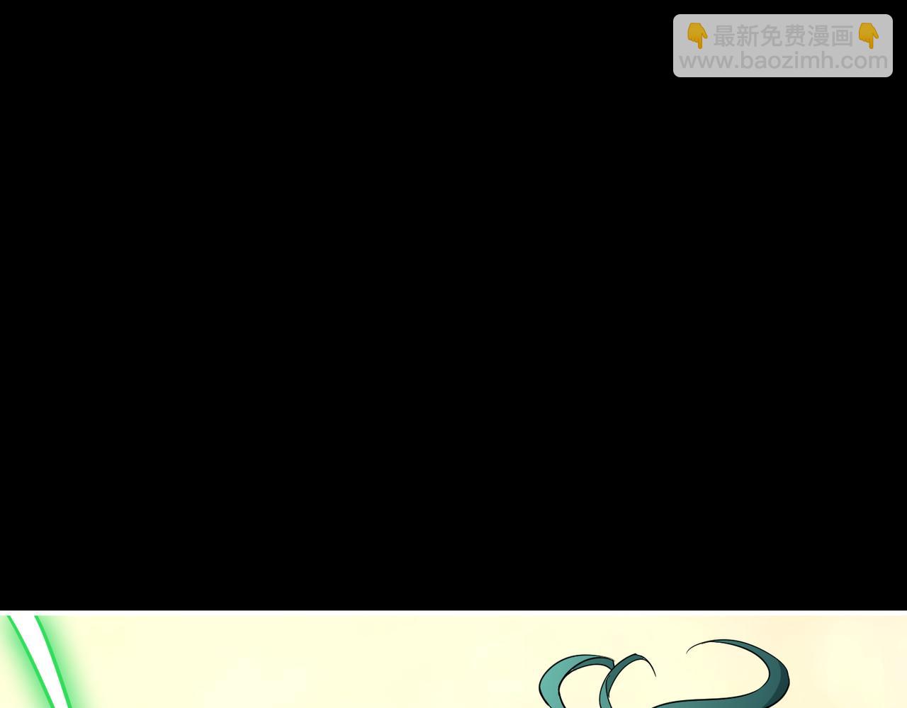 噬神紀 - 第268話山鬼(3/4) - 2