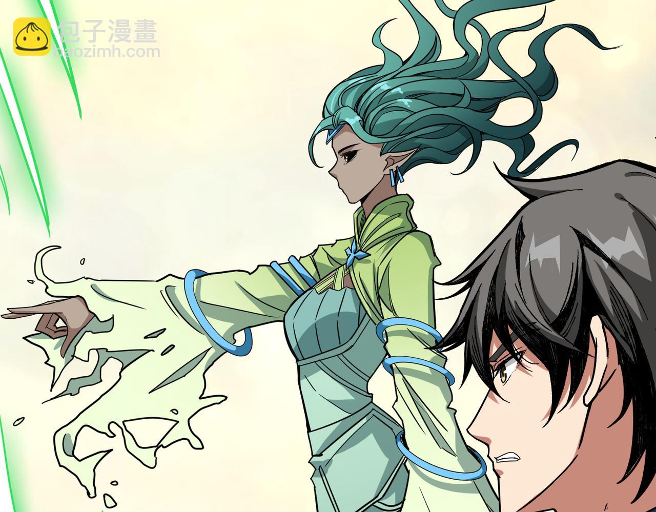 噬神紀 - 第268話山鬼(3/4) - 3