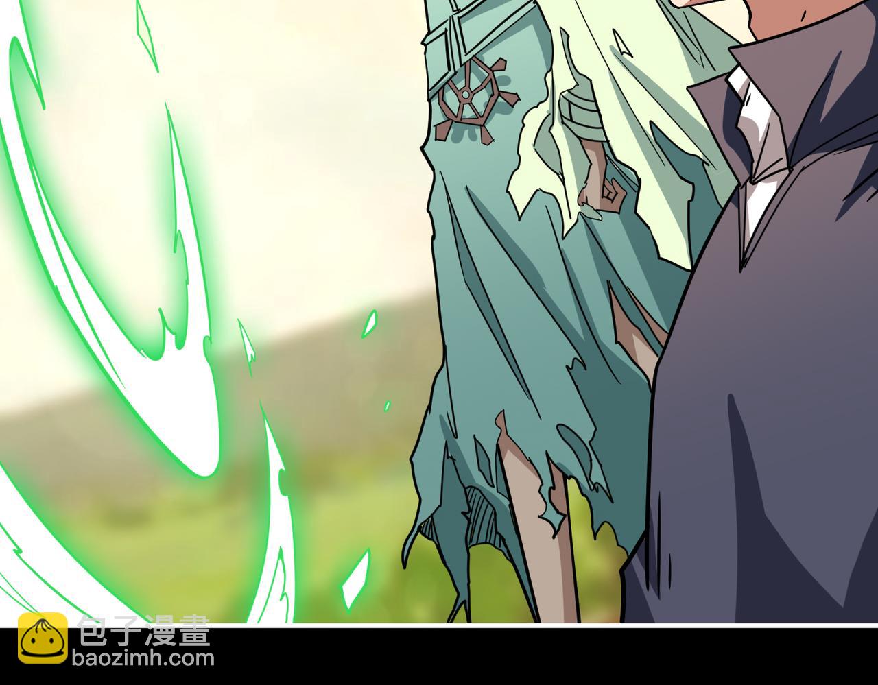 噬神紀 - 第268話山鬼(3/4) - 4