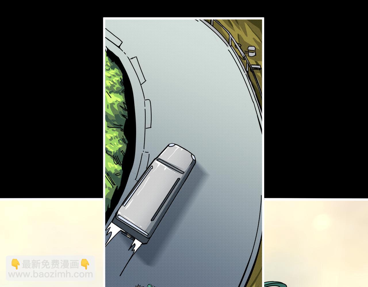 噬神紀 - 第268話山鬼(3/4) - 4