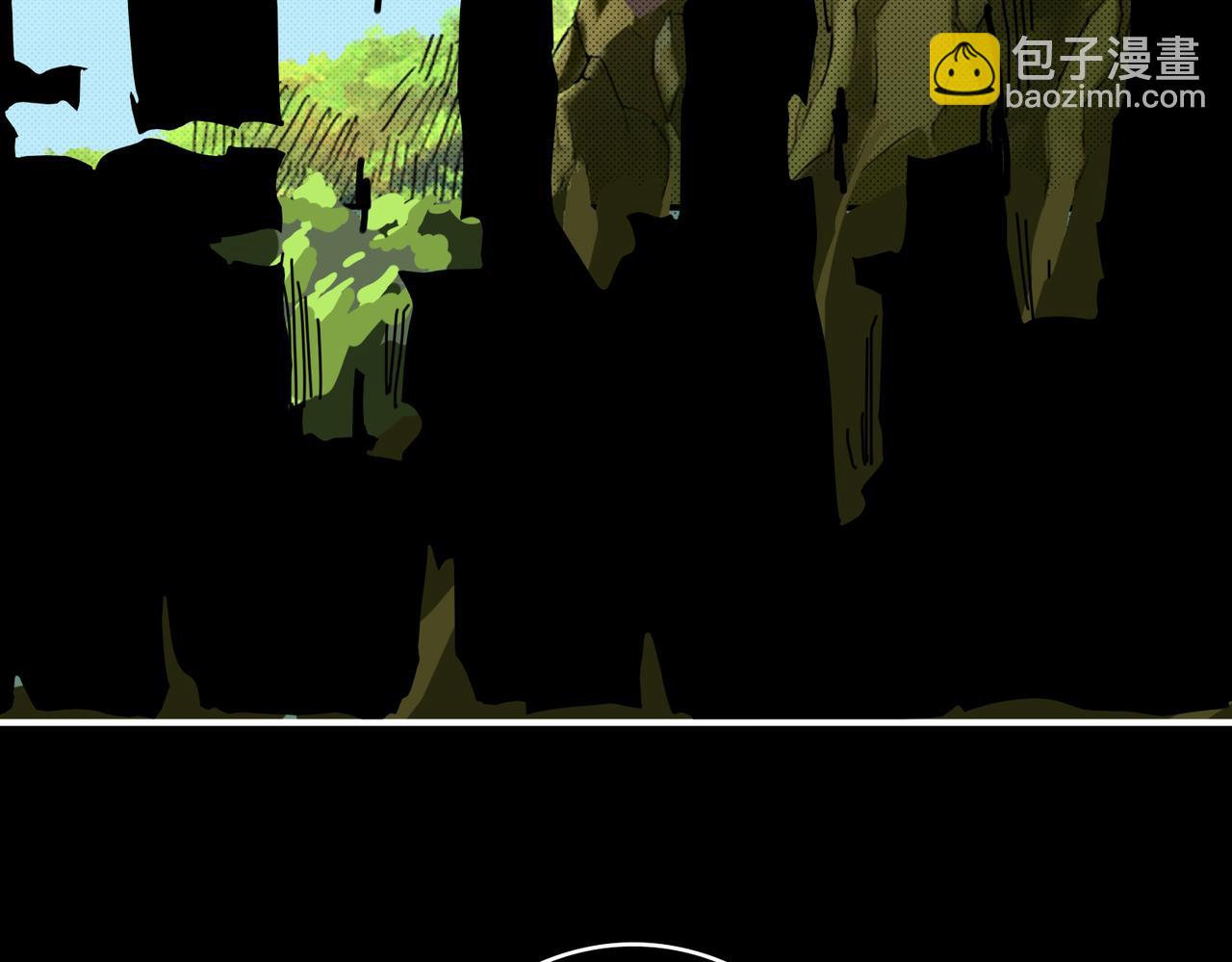 噬神紀 - 第268話山鬼(3/4) - 1