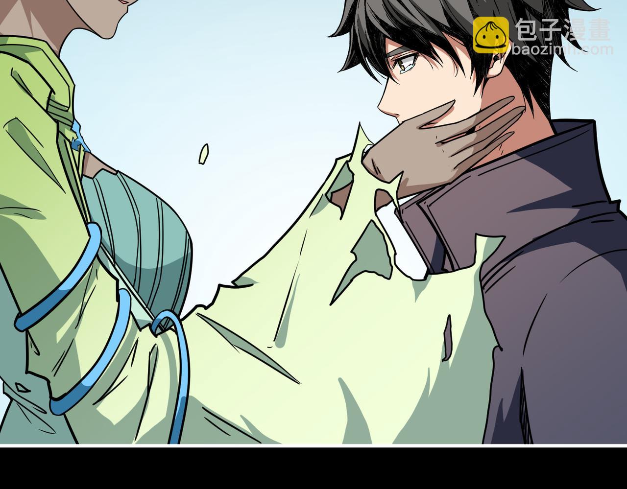 噬神紀 - 第268話山鬼(3/4) - 3