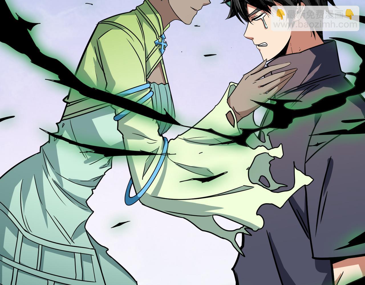 噬神紀 - 第268話山鬼(3/4) - 6