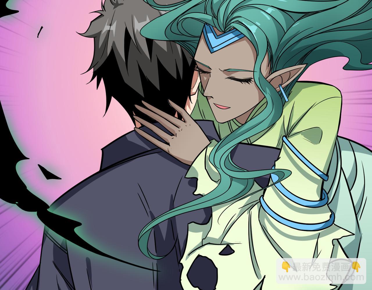 噬神紀 - 第268話山鬼(3/4) - 1