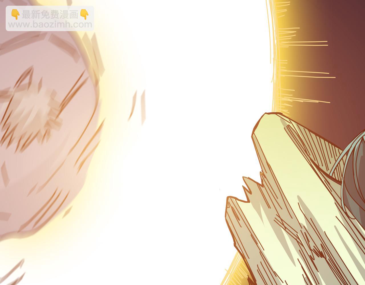 噬神紀 - 第268話山鬼(3/4) - 4