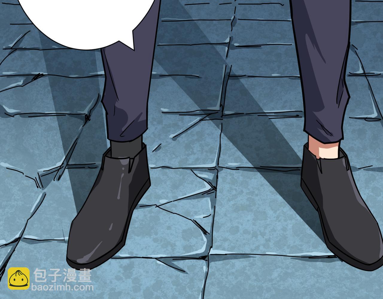 噬神紀 - 第268話山鬼(3/4) - 7