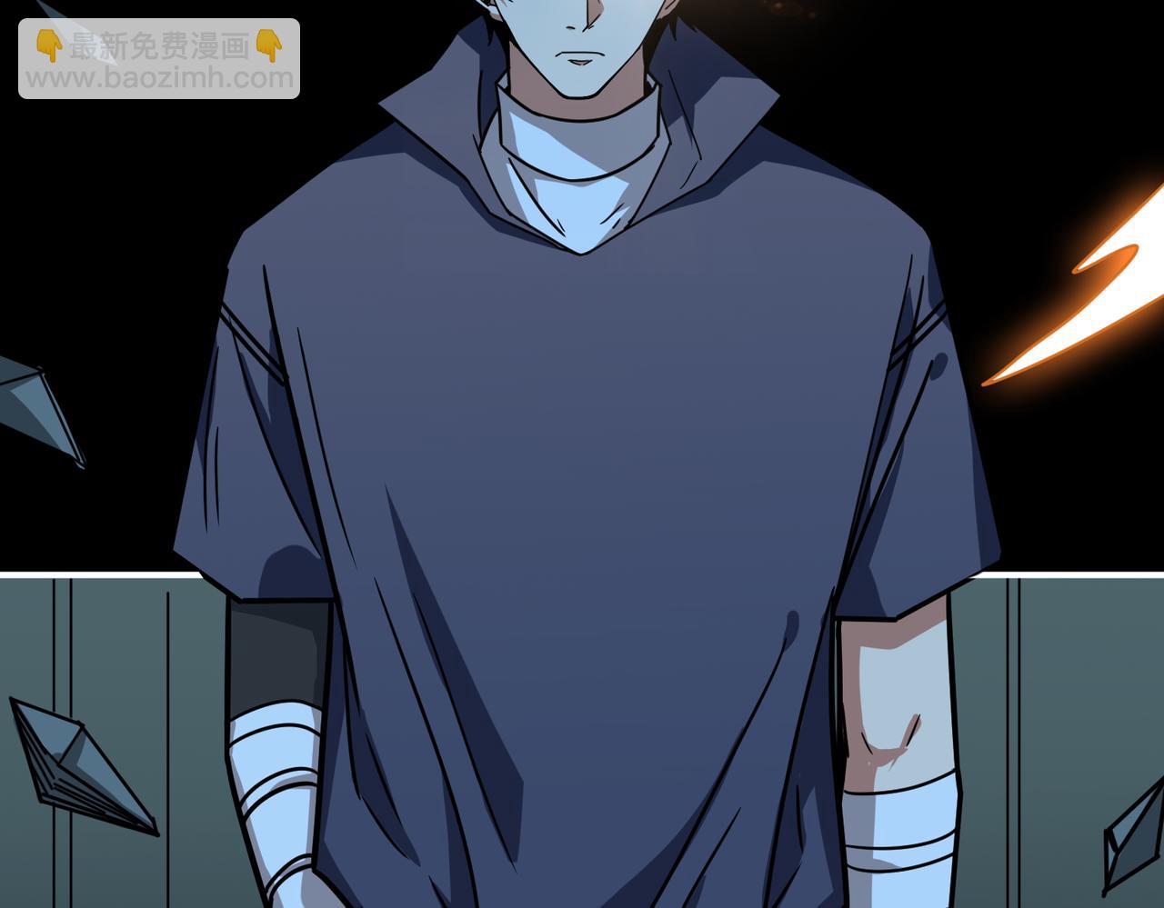 噬神紀 - 第268話山鬼(3/4) - 1