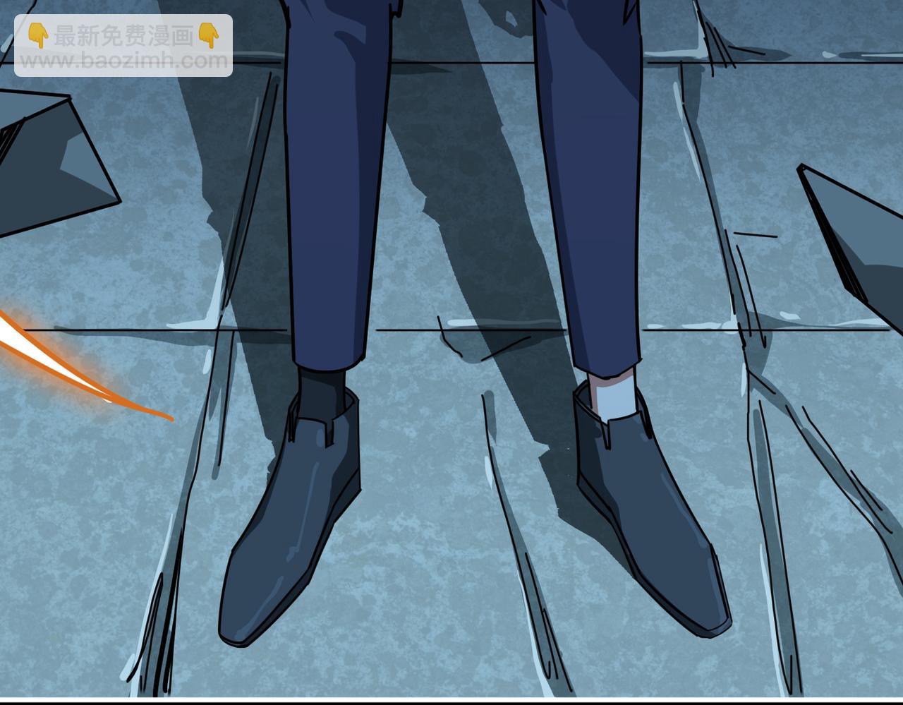 噬神紀 - 第268話山鬼(3/4) - 3