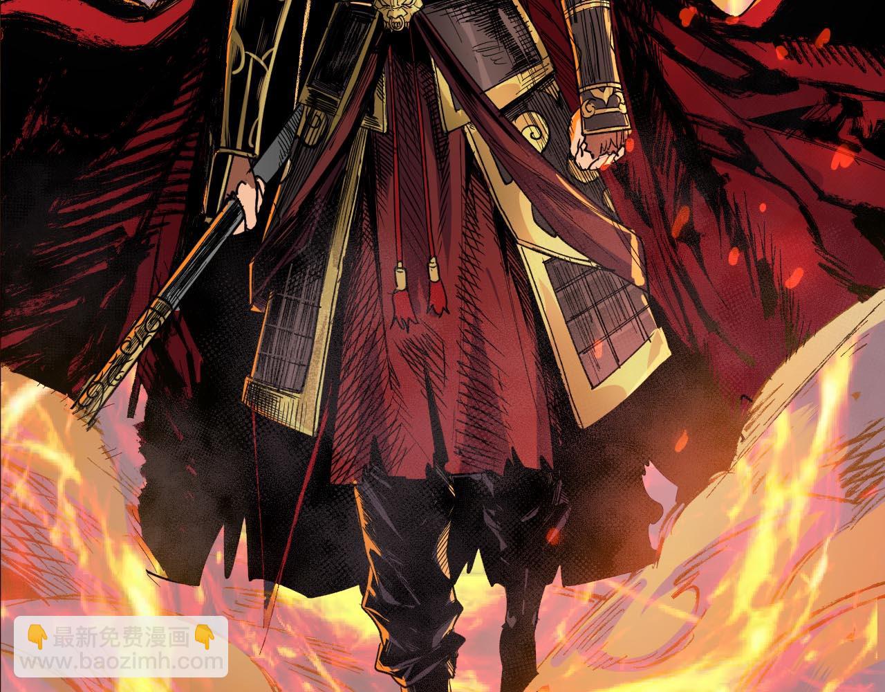 噬神紀 - 第268話山鬼(4/4) - 2