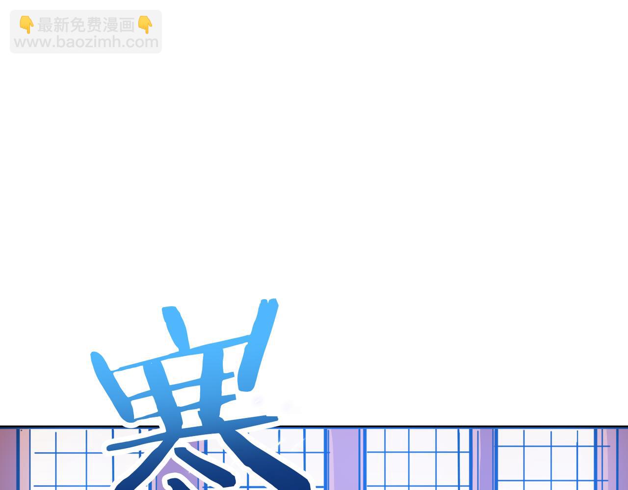 噬神紀 - 第268話山鬼(1/4) - 1