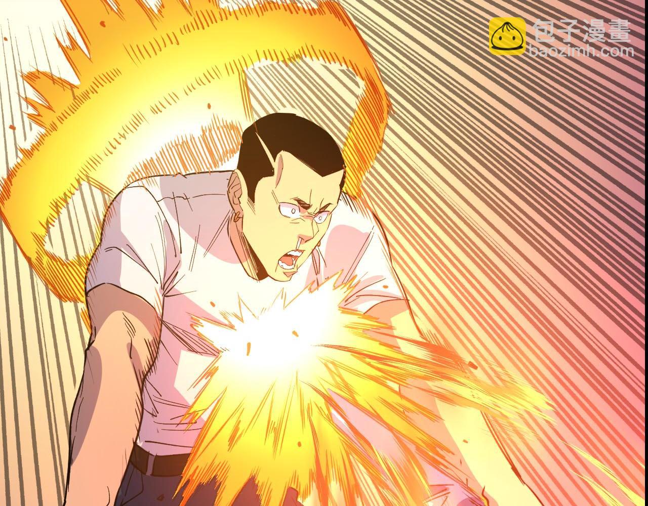 噬神紀 - 第268話山鬼(4/4) - 3