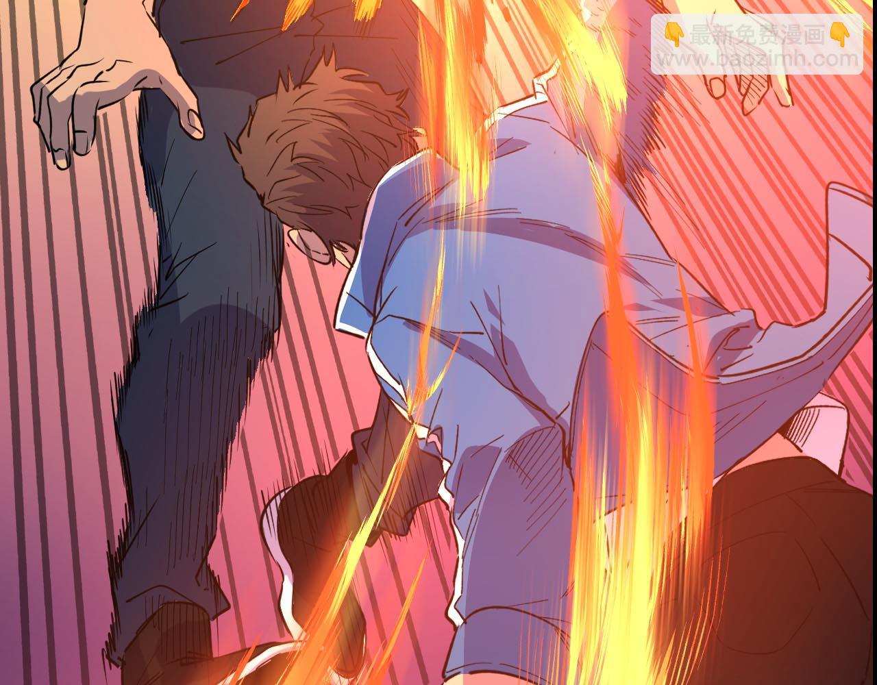 噬神紀 - 第268話山鬼(4/4) - 4