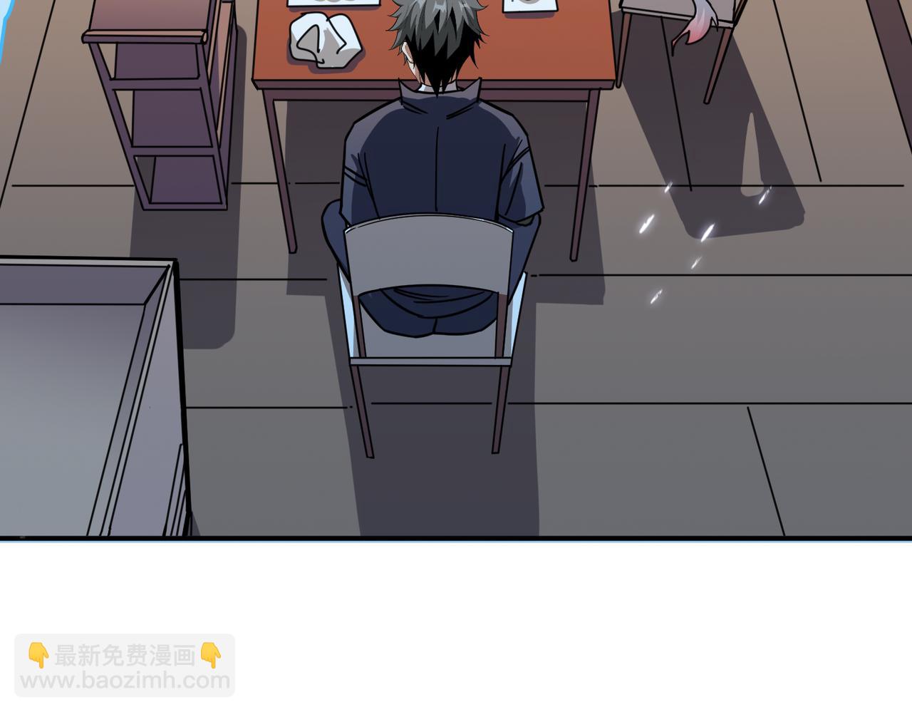 噬神紀 - 第268話山鬼(1/4) - 4