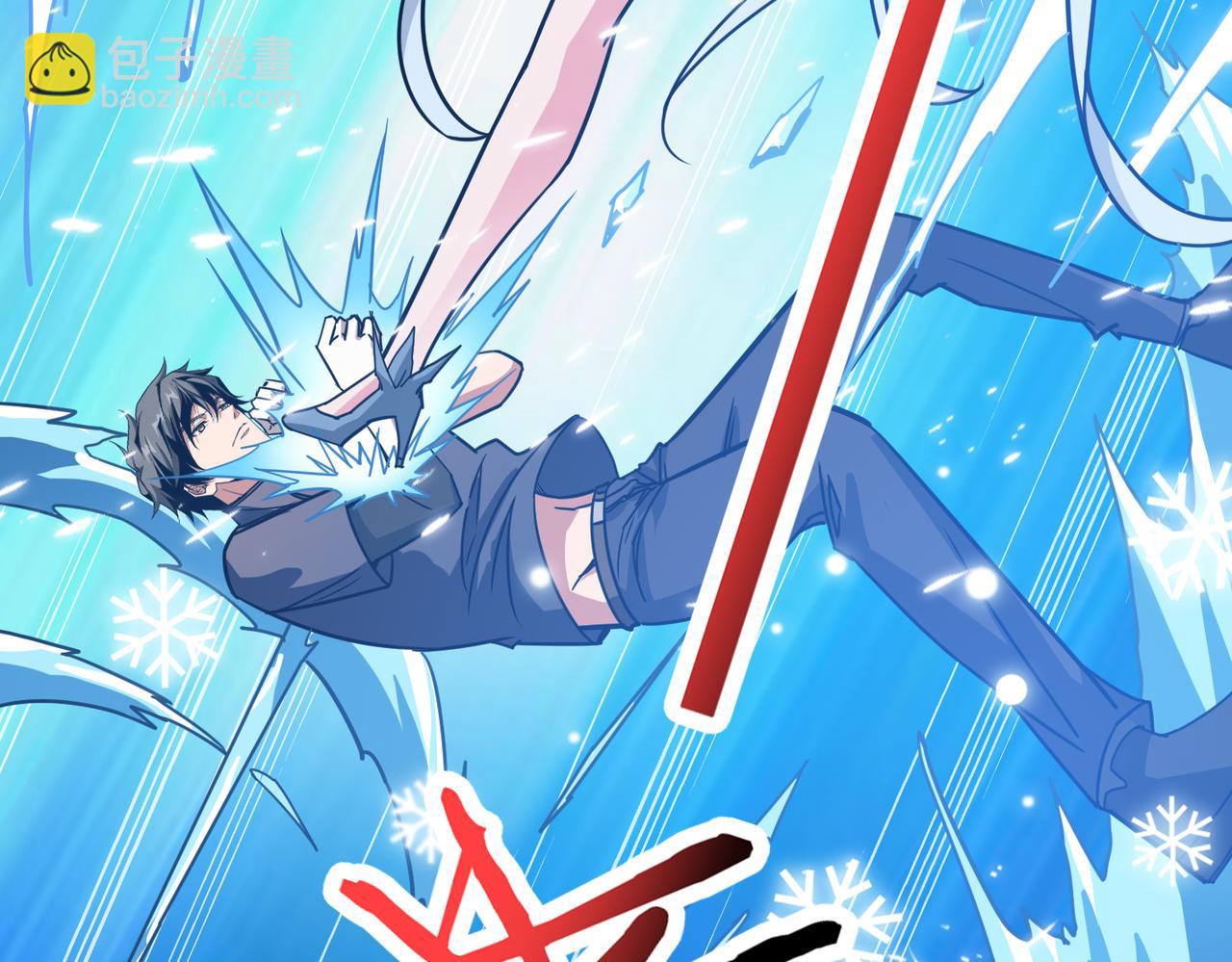 噬神紀 - 第268話山鬼(1/4) - 8