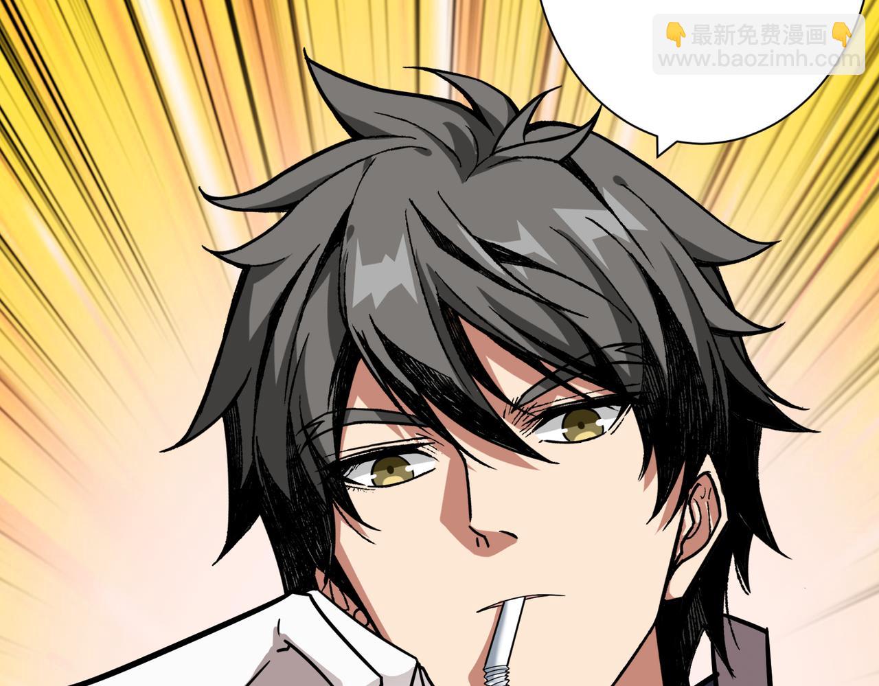 噬神紀 - 第268話山鬼(1/4) - 6