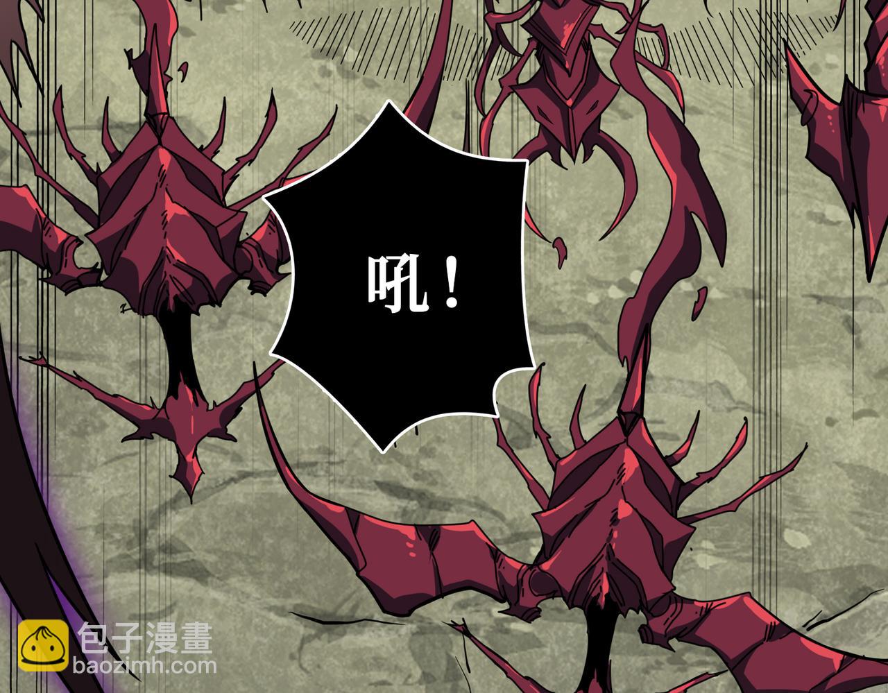 噬神紀 - 第268話山鬼(2/4) - 6