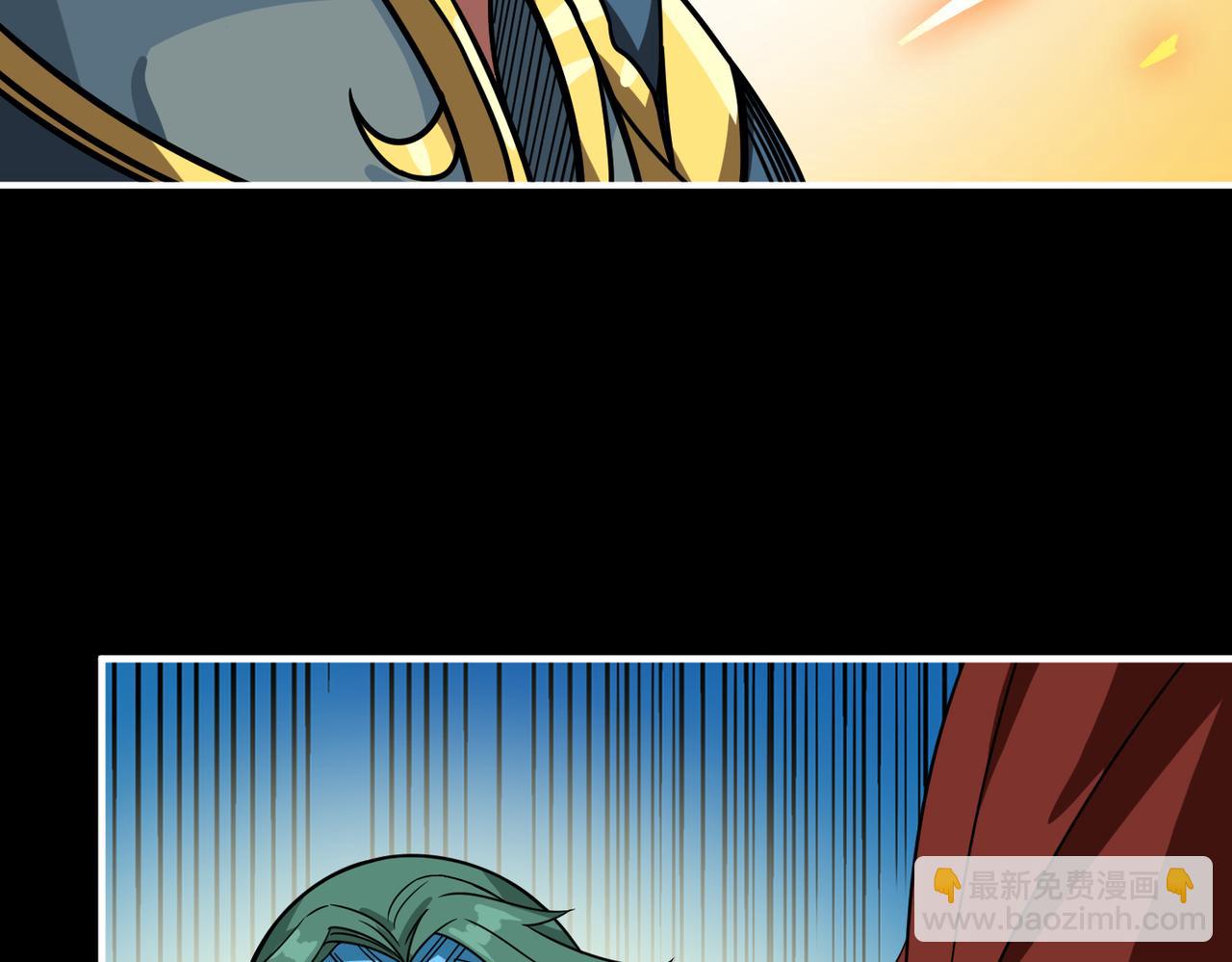 噬神紀 - 第268話山鬼(2/4) - 6