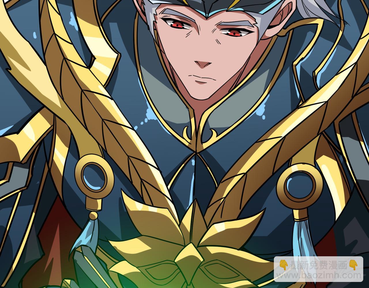 噬神紀 - 第268話山鬼(2/4) - 1