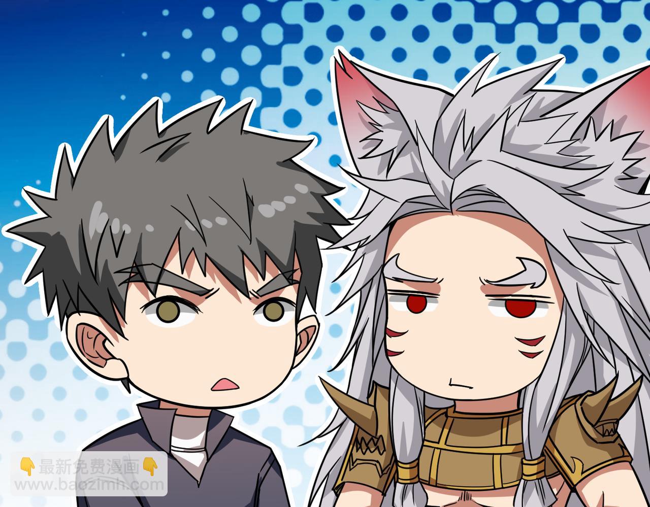 噬神紀 - 第268話山鬼(2/4) - 3