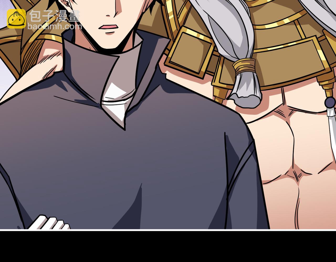 噬神紀 - 第268話山鬼(2/4) - 6