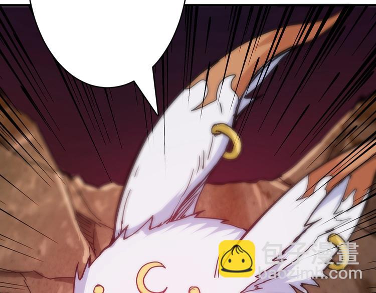 噬神紀 - 第26話  吞噬虛空(3/3) - 5