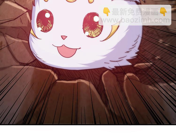 噬神紀 - 第26話  吞噬虛空(3/3) - 6