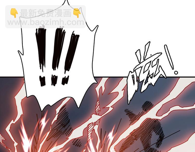 噬神紀 - 第26話  吞噬虛空(1/3) - 4