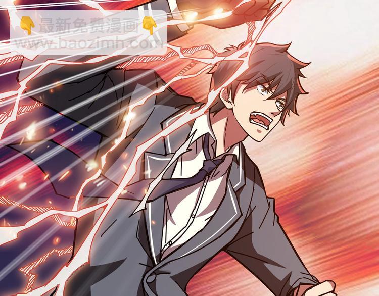 噬神紀 - 第26話  吞噬虛空(2/3) - 6