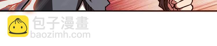 噬神紀 - 第26話  吞噬虛空(2/3) - 7