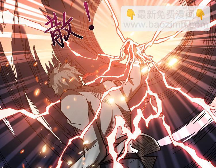 噬神紀 - 第26話  吞噬虛空(2/3) - 1