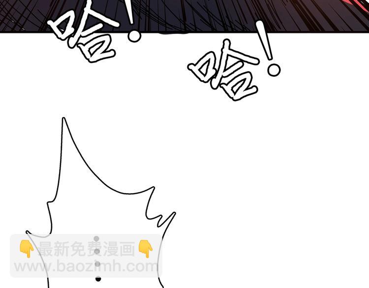 噬神紀 - 第26話  吞噬虛空(2/3) - 7