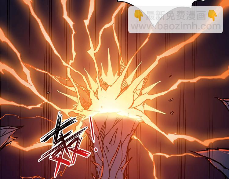 噬神紀 - 第26話  吞噬虛空(2/3) - 2