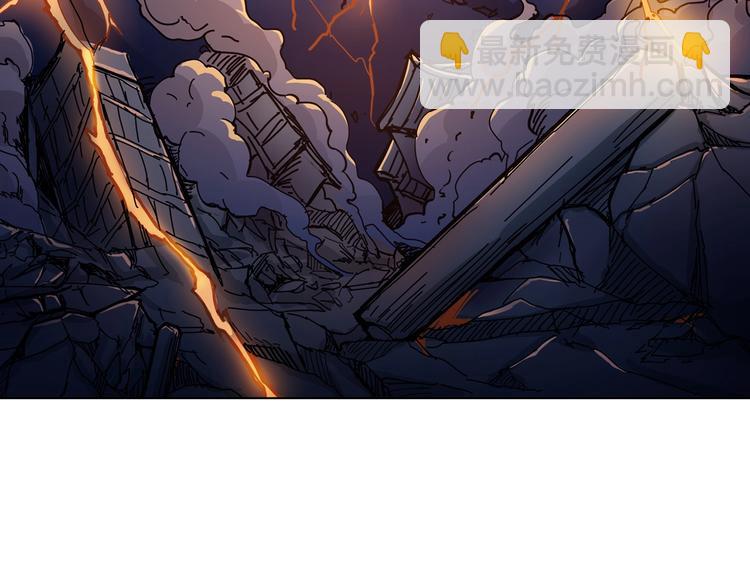 噬神紀 - 第26話  吞噬虛空(2/3) - 7