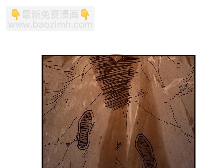 噬神紀 - 第26話  吞噬虛空(2/3) - 5