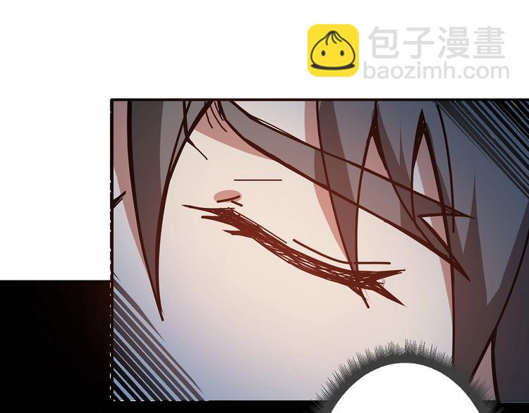 噬神紀 - 第26話  吞噬虛空(2/3) - 1