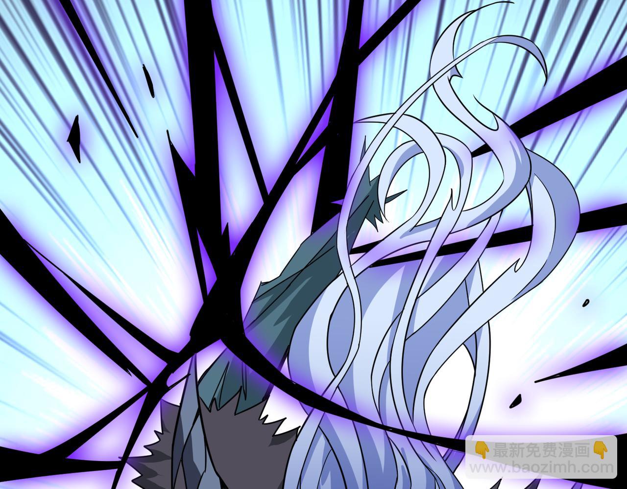 噬神紀 - 第270話重逢(3/4) - 8