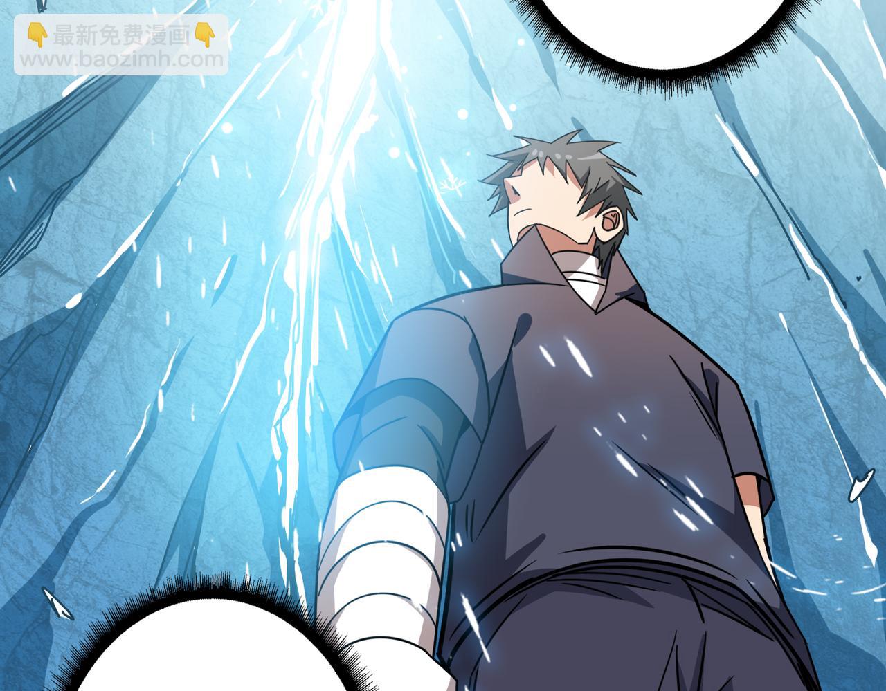 噬神紀 - 第270話重逢(3/4) - 1