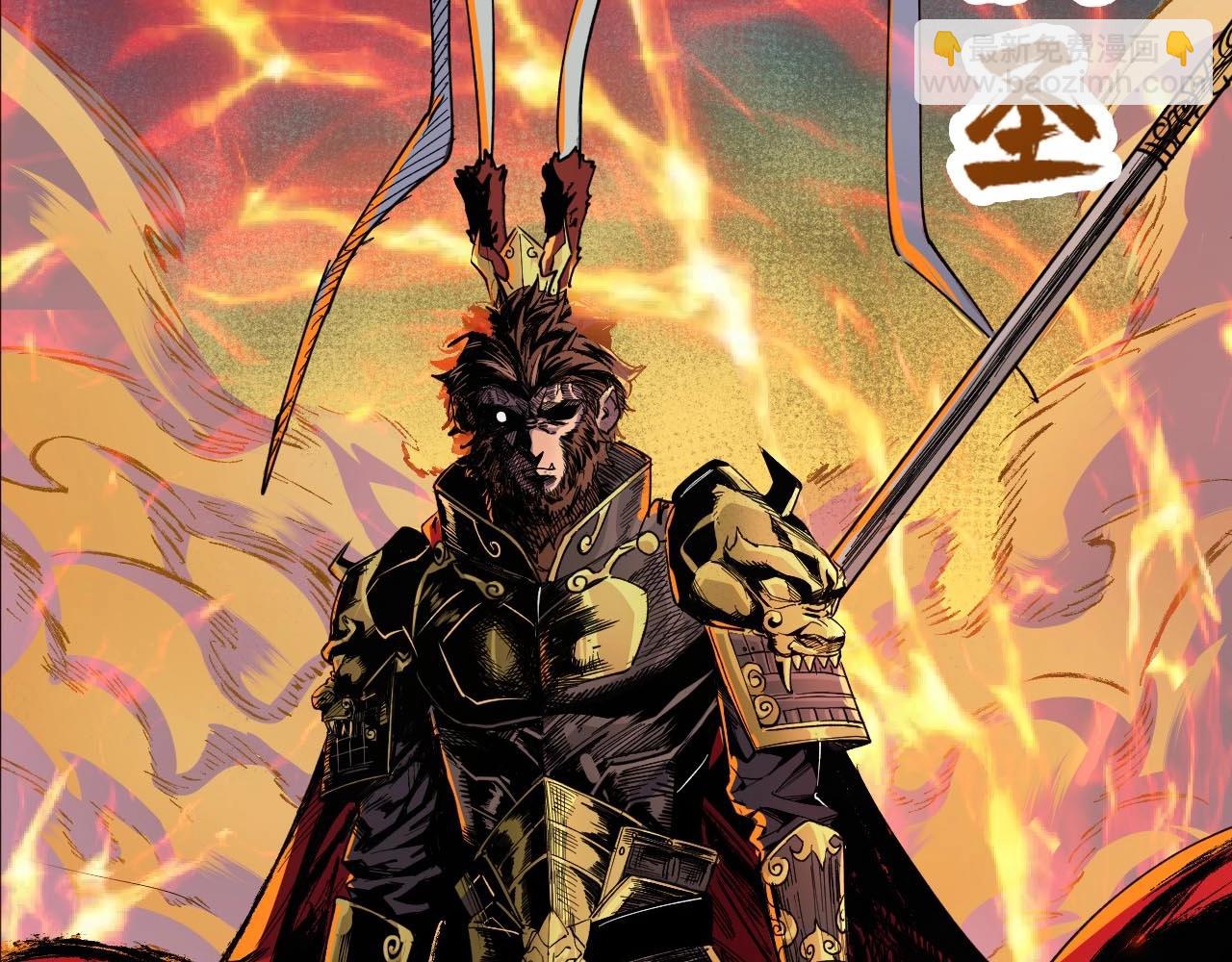 噬神紀 - 第270話重逢(4/4) - 5