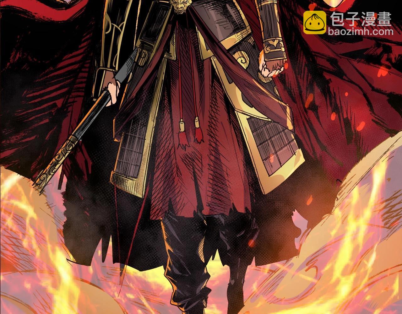 噬神紀 - 第270話重逢(4/4) - 1