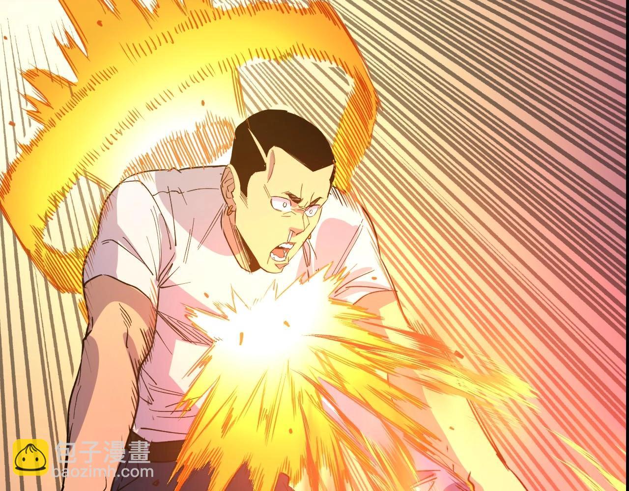 噬神紀 - 第270話重逢(4/4) - 4