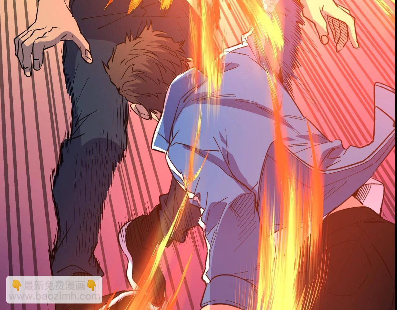 噬神紀 - 第270話重逢(4/4) - 5