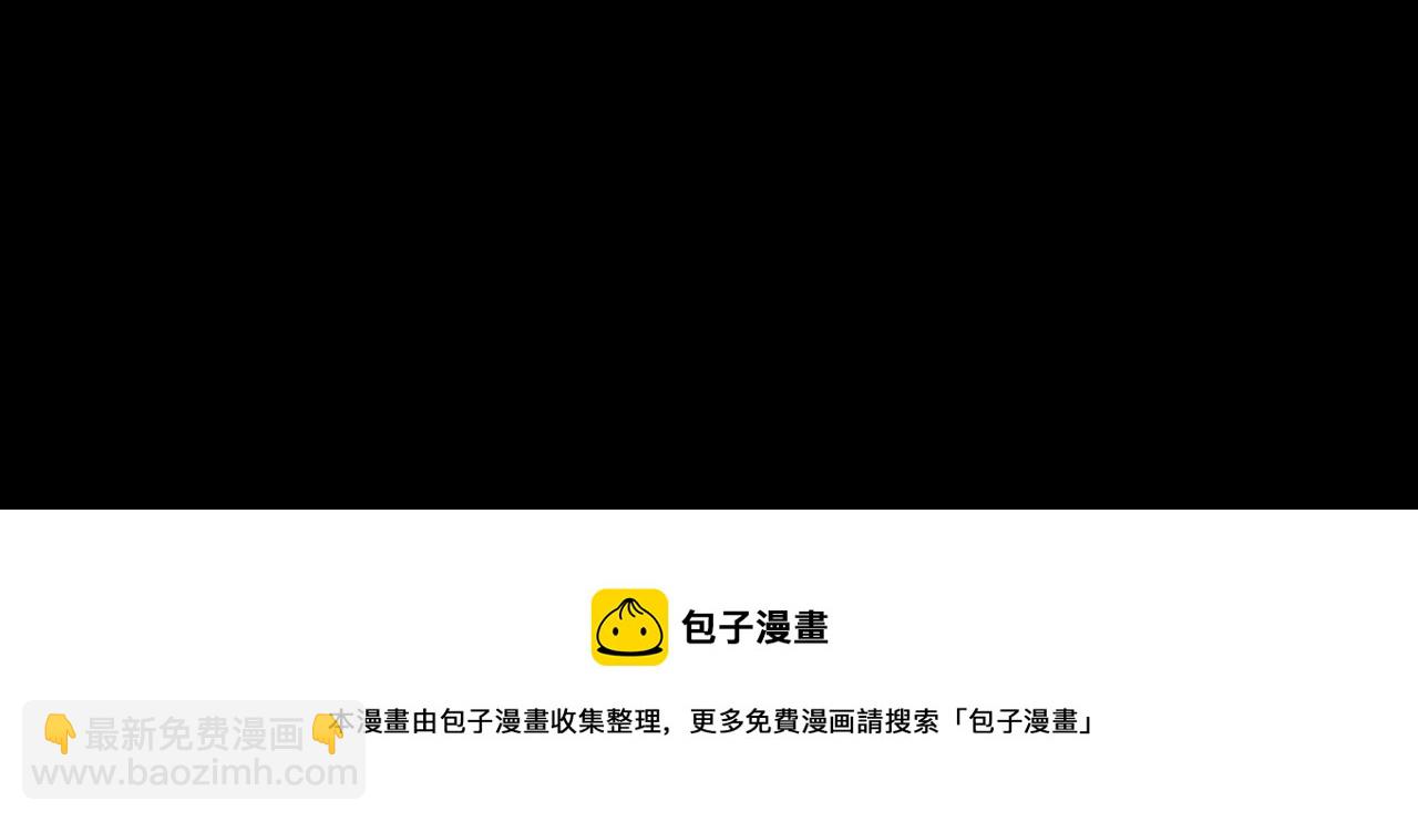 噬神紀 - 第270話重逢(4/4) - 3