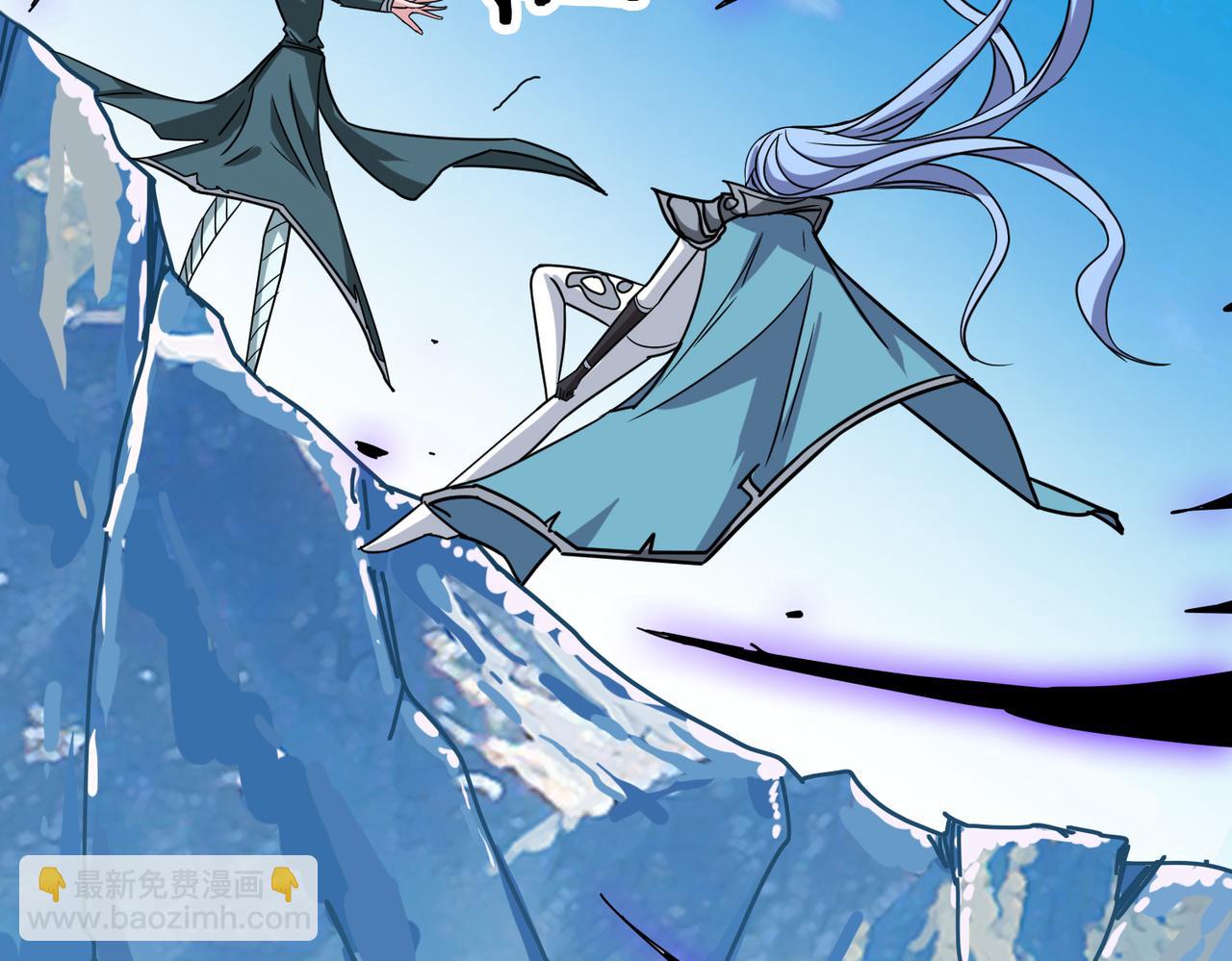 噬神紀 - 第270話重逢(2/4) - 5