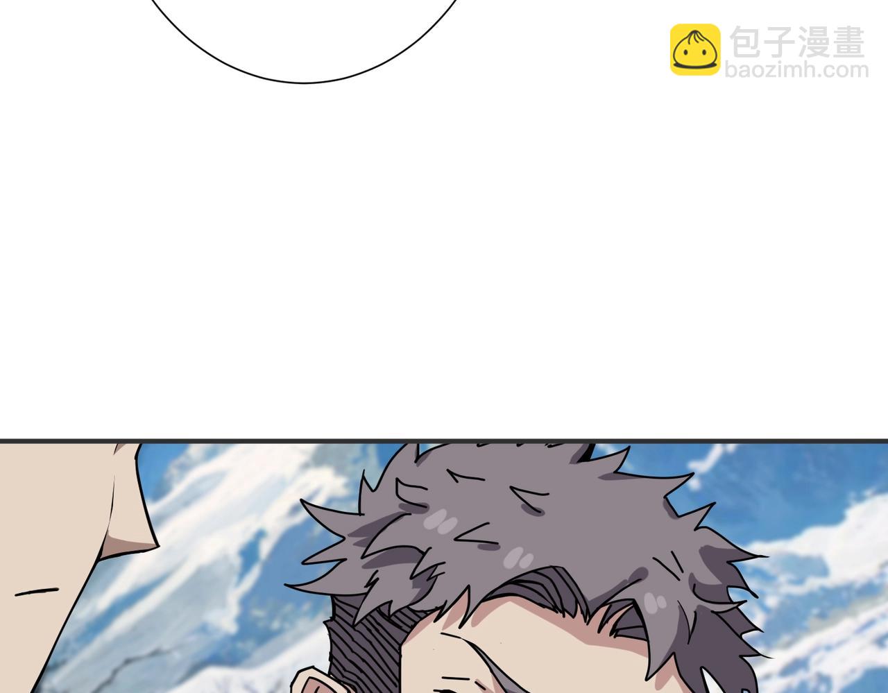 噬神紀 - 第270話重逢(2/4) - 8