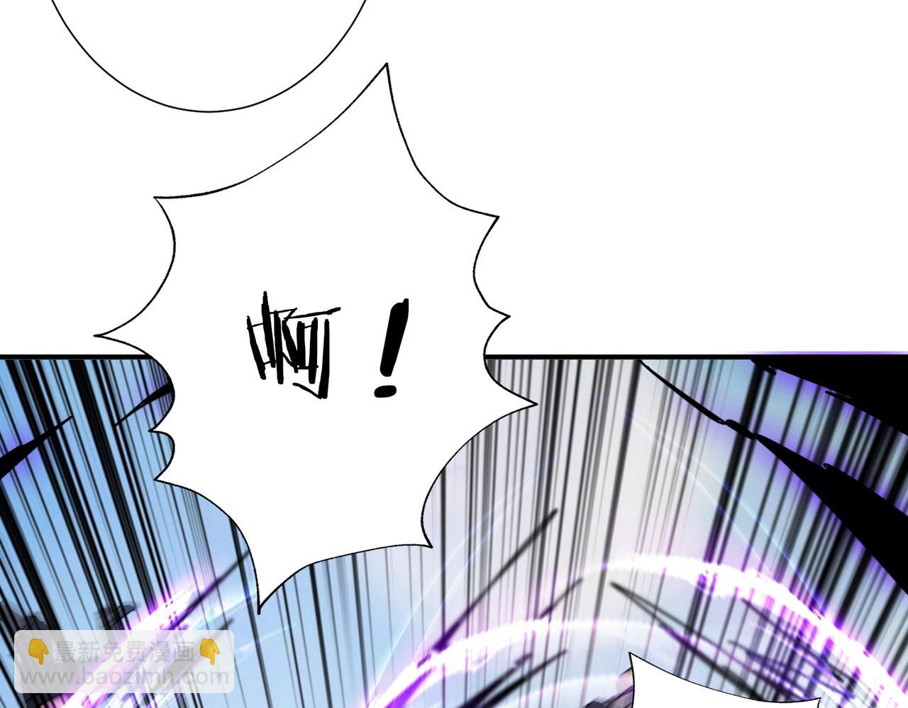 噬神紀 - 第270話重逢(2/4) - 2