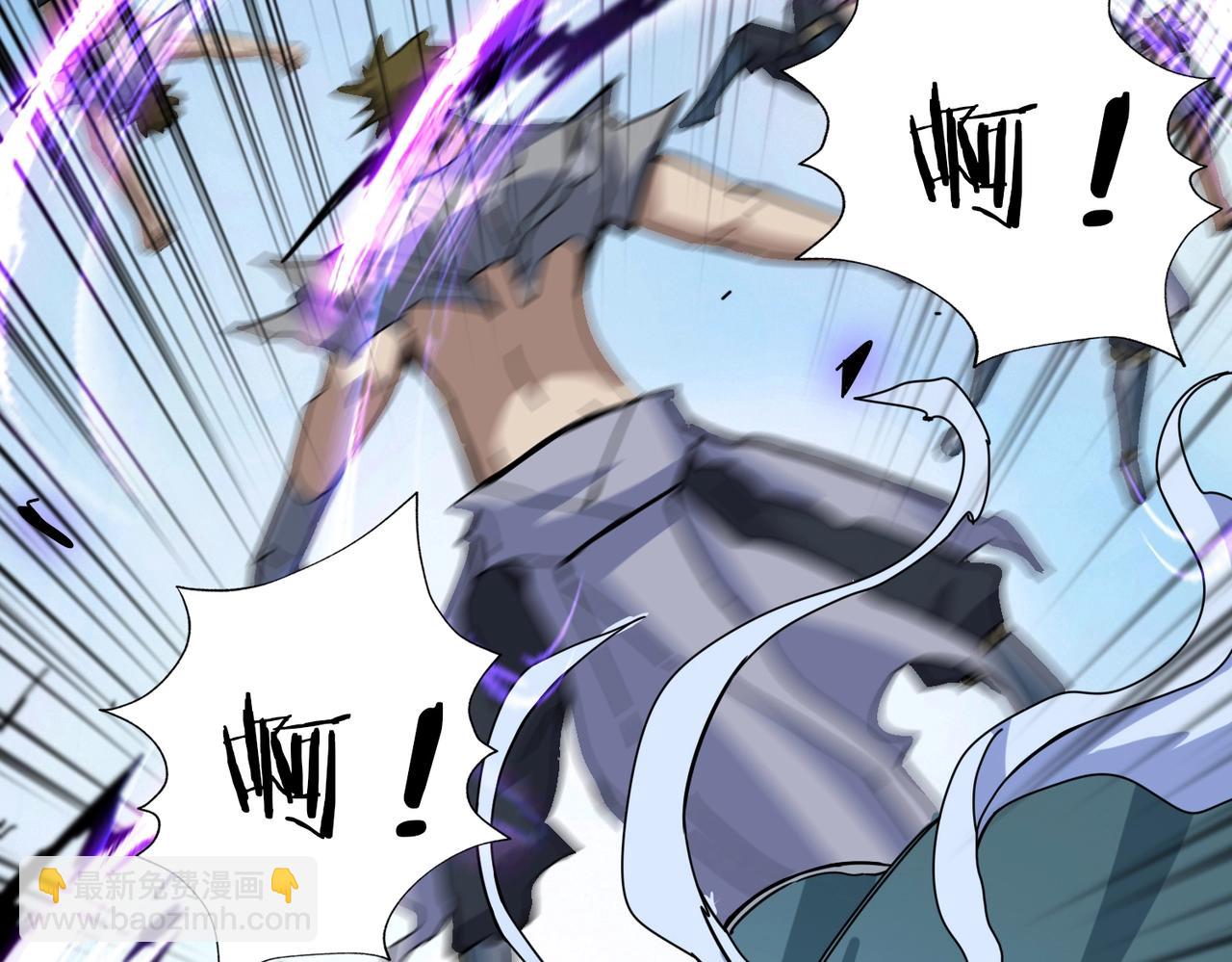 噬神紀 - 第270話重逢(2/4) - 3