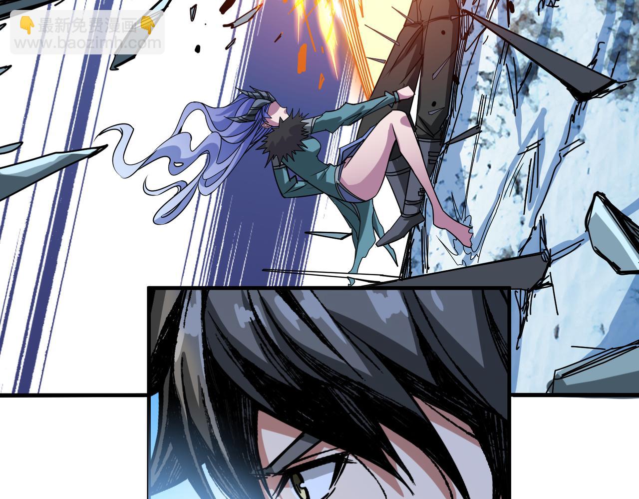 噬神紀 - 第270話重逢(2/4) - 1