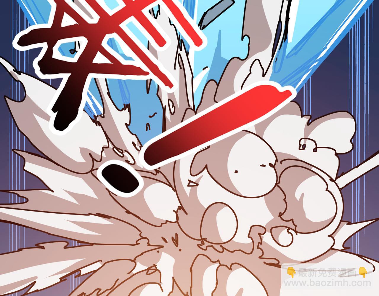 噬神紀 - 第272話 你佔我便宜？(1/4) - 4