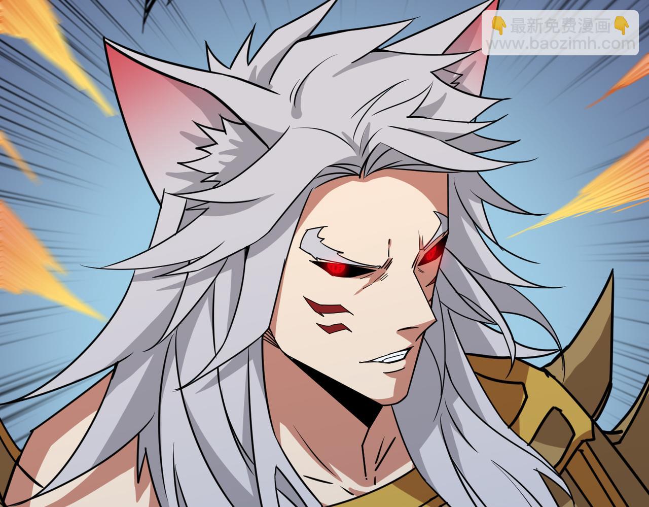 噬神紀 - 第272話 你佔我便宜？(3/4) - 2