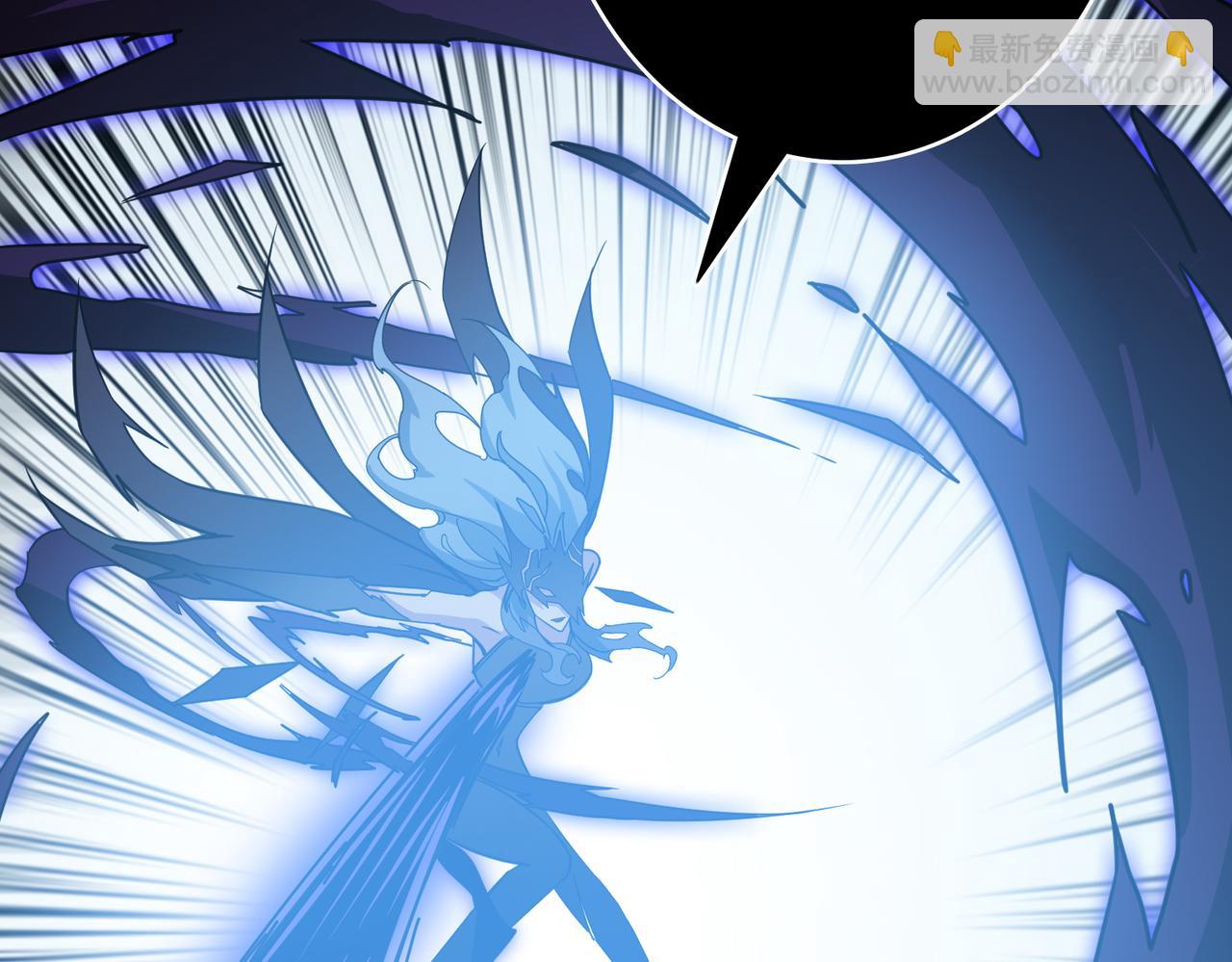 噬神紀 - 第272話 你佔我便宜？(3/4) - 5